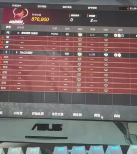 满突篮板精英六图水拉 感兴趣的话点“我想要...
