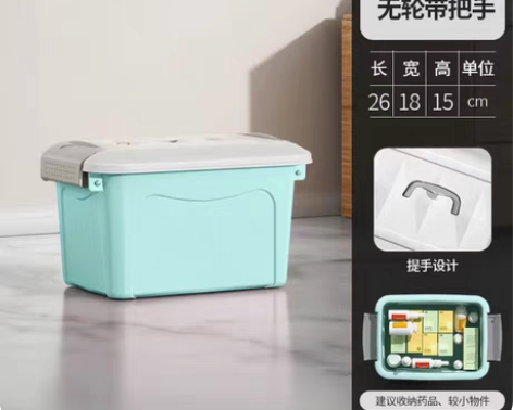 全新加厚塑料收纳箱装衣服收纳盒整理箱玩具车...