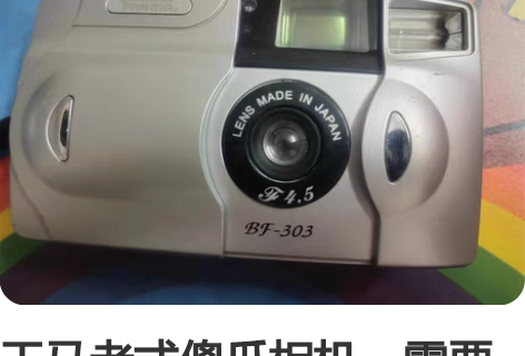 世界计划多彩舞台 project seka...