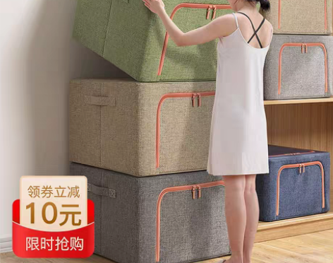 转卖加厚棉麻衣服收纳箱布艺衣物整理盒折叠衣...