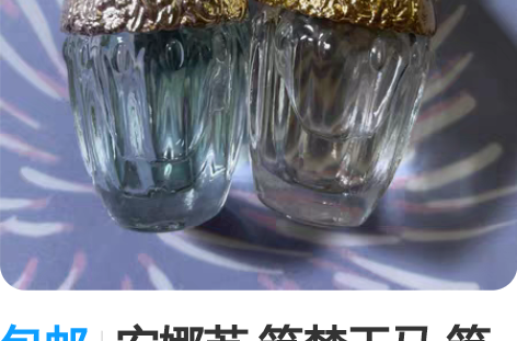 包邮安娜苏 筑梦天马 筑梦人鱼 香水小样5...