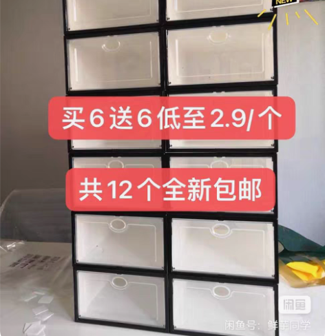 包邮加厚鞋盒收纳盒透明鞋子鞋柜神器鞋收纳抽...