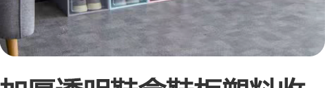 加厚透明鞋盒鞋柜塑料收纳盒鞋盒防尘防潮收纳...