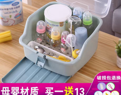 转卖加厚婴儿奶瓶收纳箱带盖防尘沥水晾干架便...