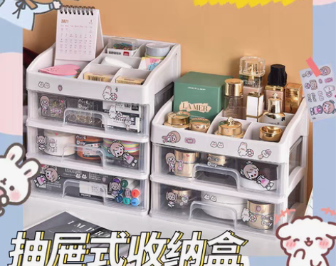 包邮【全新包邮】透明化妆品收纳盒桌面抽屉化...