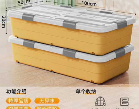 转卖低价转让 床底收纳箱家用大号带滑轮衣服...
