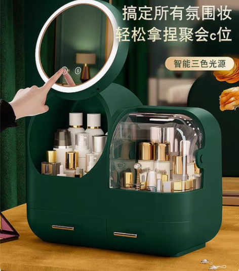 佳帮手一体护肤化妆品收纳盒带化妆镜箱桌面梳...