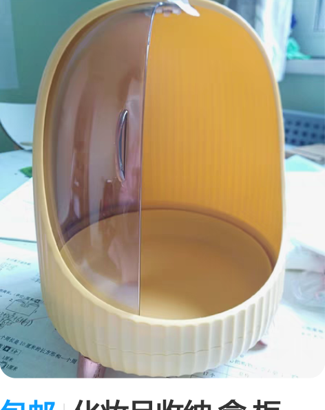 包邮化妆品收纳 盒 柜   佳帮手品牌 全...