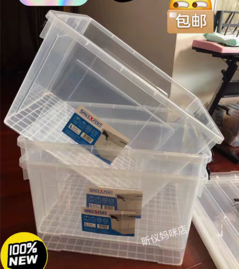 包邮塑料收纳箱大号家用整理储物箱子多功能周...