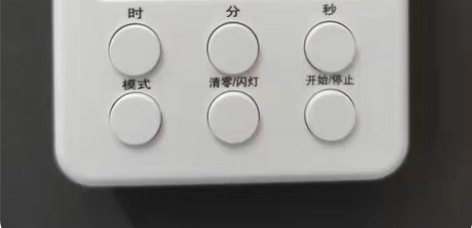 转卖「闲置全新」可静音计时器8.9元包邮转...
