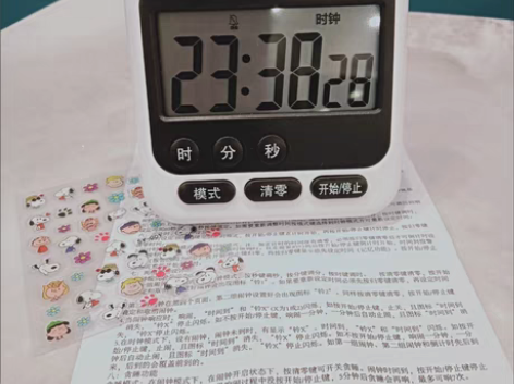 包邮杂货铺倒闭，计时器11.9元包邮，学生...