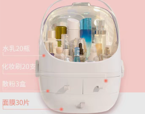 转卖【折扣价】网红化妆品收纳盒置物架家用桌...