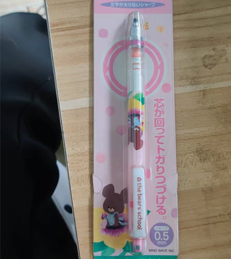 正版全新三菱 联名限定自动铅可小刀 主页两...