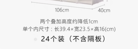 转卖日本霜山双开门鞋盒AJ塑料翻盖简易组合...