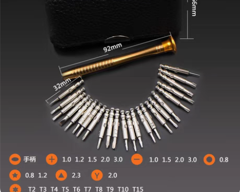 包邮25合一多功能皮套手动螺丝刀 带磁批头...