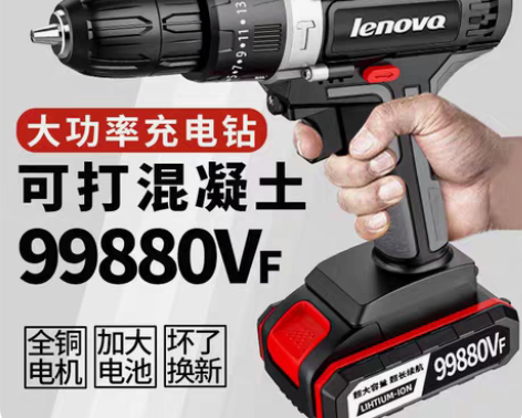 大功率手电钻无线多功能冲击钻充电式电动锂电...