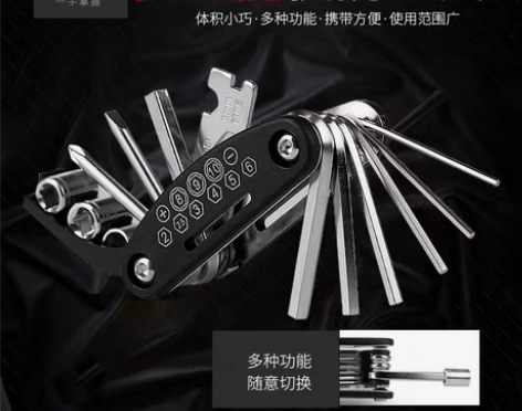 包邮自行车电动车摩托车维修组合工具16合一...