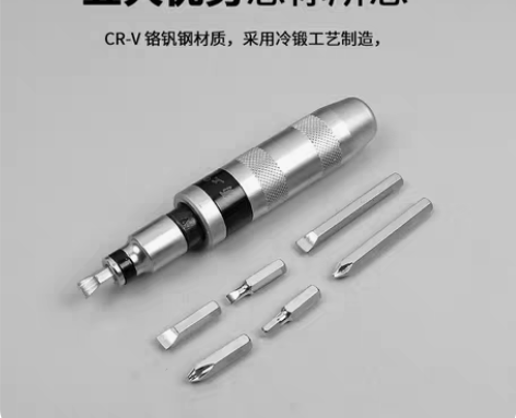 包邮螺丝刀套装组合家用五金十字一字异型可拆...