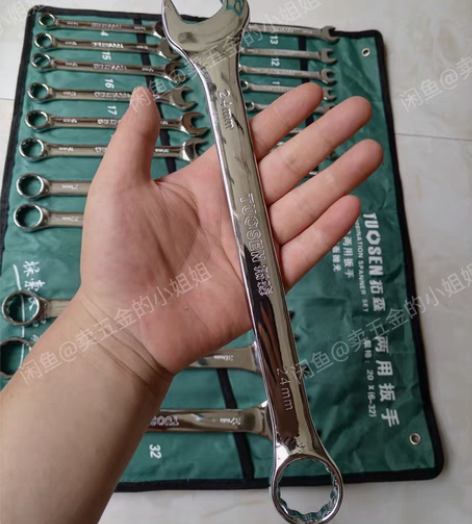 包邮【全新包邮】两用扳手套装梅开扳手汽修机...