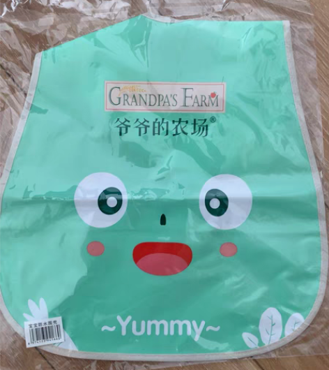 防水围兜2个+量勺如图，全新，我用不到 感...