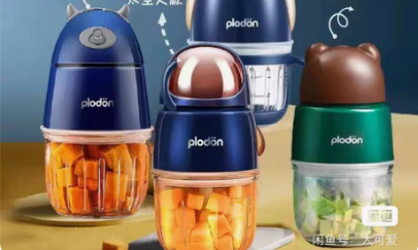 包邮全新正品浦利顿plodon辅食机婴儿辅...