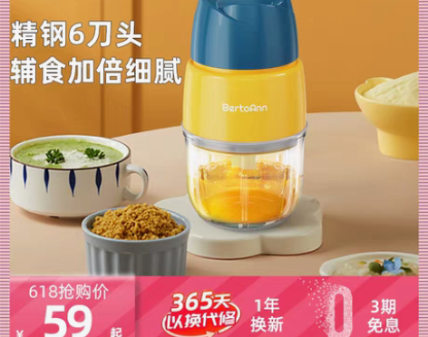 转卖全新宝宝辅食机，有需要可以直接拍哦 蓓...