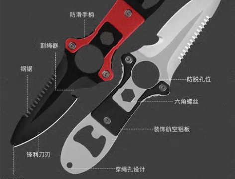 包邮随身锋利高硬度潜水绑腿刀，野外求生。 ...
