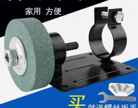 包邮加硬款手电钻变砂轮机转换器磨刀石打磨头...