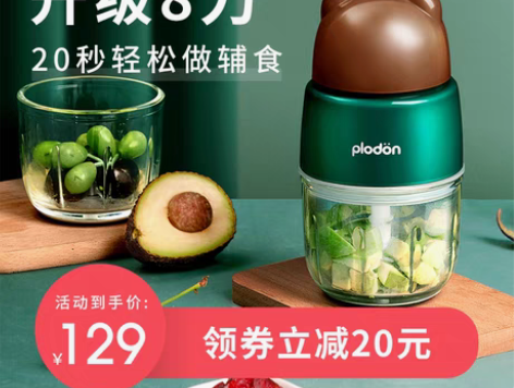 转卖美国浦利顿辅食机婴儿宝宝辅食工具套装料...