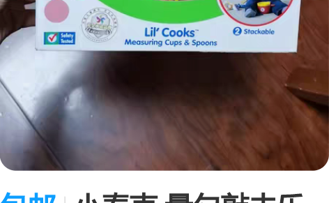 包邮小泰克 量勺敲击乐小泰克LittleT...