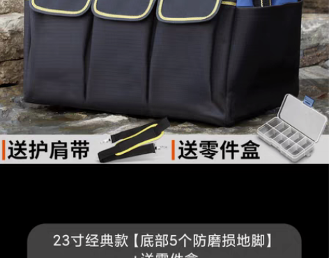 包邮电工专用工具包男多功能维修安装帆布超大...