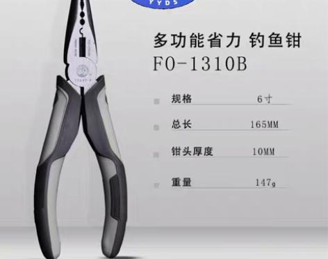 包邮福冈原装尖嘴钳工业级多功能工具德国电工...