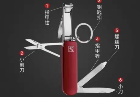 包邮【超值实用】德国双立人多功能指甲钳剪刀...