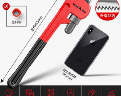 转卖管钳子万能扳手家用喉钳小水管钳子多功能...