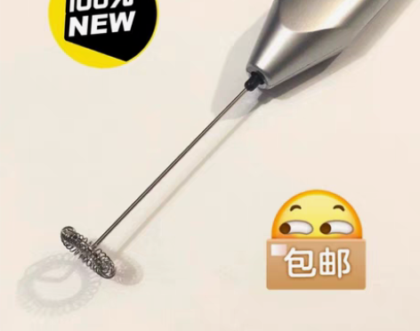 包邮【全新包邮】德国双立人电动打蛋器 家用...