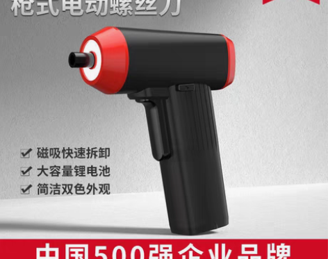 包邮德力西手电钻工具电动螺丝刀家用多功能充...