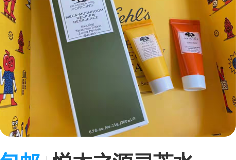 包邮悦木之源灵芝水200ml正装 全新（包...