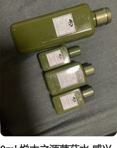 现货推荐买 悦木之源菌菇水200ml 如...