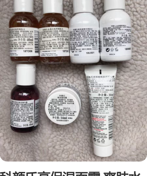 科颜氏高保湿面霜 爽肤水 洁面泡沫（全新）...