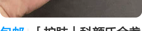 包邮「护肤」科颜氏金盏花水75ml 规格：...