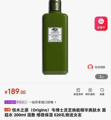 包邮悦木之源 Origins 韦博士 灵芝...
