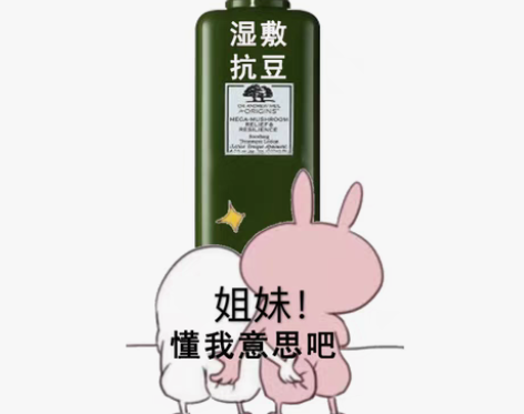 转卖Origins悦木之源水灵芝焕能精华水...