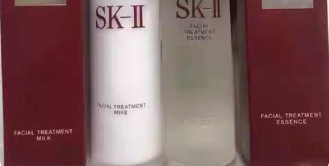 包邮skll神仙水中小样水乳75mL两件套...