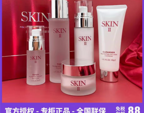 转卖日本SK护肤品水乳套装补水保湿紧致收缩...
