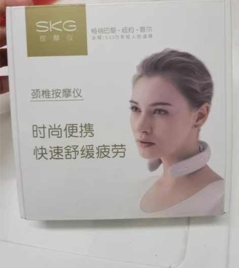 包邮【随缘杂货铺】全新SKG颈椎按摩仪——...