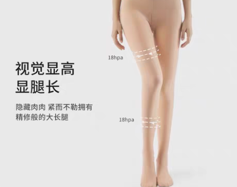 包邮SK仿生肌光腿裸感神器袜春秋薄款女秋冬...