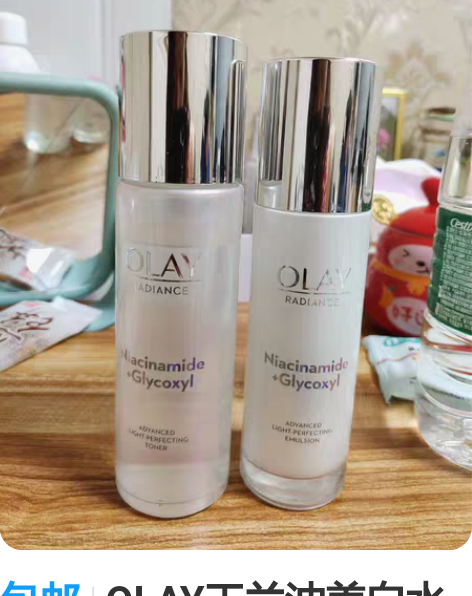 包邮玉兰油（OLAY）大红瓶空气霜50g提...