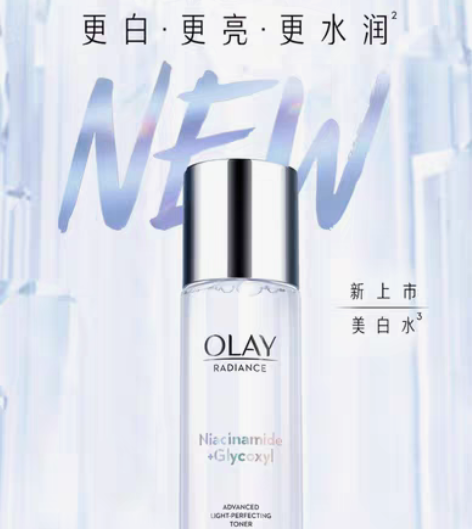 包邮OLAY玉兰油美白爽肤水精华化妆水护肤...