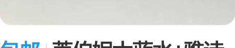 包邮莱伯妮大蓝水+雅诗兰黛高能小棕瓶+兰蔻...