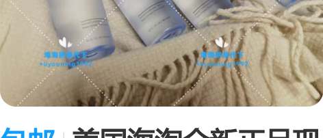 包邮美国海淘全新正品现货，雅诗兰黛，美版大...
